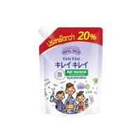 ราคา คิเรอิ คิเรอิ โฟมล้างมือ กลิ่นลาเวนเดอร์ ถุงเติม 450 มล. (377813-690088010)