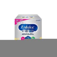ราคา นมผงเอนฟาแล็ค สมาร์ทพลัส สูตร1 1,800 กรัม (537933-491686010)