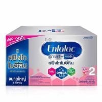 ราคา นมผงเอนฟาแล็ค สมาร์ทพลัส สูตร2_4000 กรัม (537932-491685010)