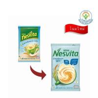 ราคา เนสวิต้า เครื่องดื่มธัญญาหารสำเร็จรูป สูตรน้ำตาลน้อย 125 กรัม (25กรัมx5ซอง) แพ็ก 6 ชิ้น (459789-362343010)