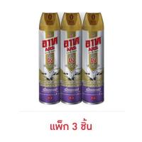 ราคา อาทเจ็ทโกลด์ลาเวนเดอร์ 600 มล. (แพ็ก 3 ชิ้น) (357884-647738010)