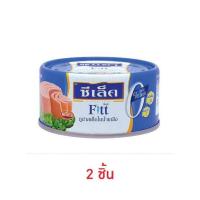 ราคา ซีเล็คฟิตต์ ทูน่าสเต็กในน้ำเกลือ 165 กรัม (477303-387213010)