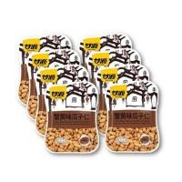 ราคา กัมหยวน เมล็ดทานตะวันทอดกรอบ รสไข่ปู 40 กรัม (แพ็ก 8 ชิ้น) (378015-690402010)