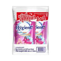 ราคา ไฮยีน เอ็กซ์เพิร์ท วอช น้ำยาซักผ้า กลิ่นเลิฟลี่ บลูม 600 มล. (แพ็กคู่) (350462-635702010)