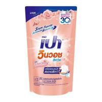 ราคา เปา วินวอชลิควิดไวท์ฟลอรั่ลถุงเติม น้ำยาซักผ้า 700 มล. (509380-439894010)