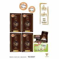 ราคา Donutt ถั่งเช่า ผสมมัลติวิตามิน บี 30 แคปซูล แพ็ค 4 กล่อง แถมฟรี ไฟบิลี่ 3 ซอง, กาแฟ 1 กล่อง (477671-387649010)