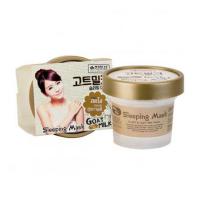 ราคา เมด อิน เนเจอร์ โกทมิลล์ ไวท์ & เฟิร์ม สลีปปิ้ง มาร์ค (428216-195586010)