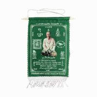 ราคา ผ้ายันต์เหนี่ยวทรัพย์ คุณแม่บุญเรือน วัดอาวุธวิกสิตาราม (515679-451660010)