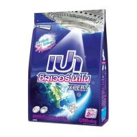 ราคา เปา ซิลเวอร์นาโนผงซักฟอก 1700 ก. (469228-376183010)