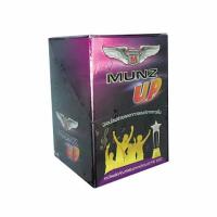 ราคา Munz อัพ 2 แคปซูล (แพ็ค 6) (579827-565915010)