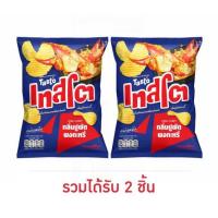 ราคา เทสโตแผ่นหยัก กลิ่นปูผัดผงกะหรี่ 69 กรัม (485085-398664010)