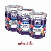 ราคา เบสท์ฟู้ดส์ แยมรสมิกซ์เบอร์รี 150 กรัม (แพ็ก 3 ชิ้น) (507521-436557010)