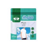 ราคา ห่านคู่ เสื้อยืดคอกลม รุ่น Modern ไร้ตะเข็บข้าง แพ็ก 1 ตัว สีขาว (532257-349751010)