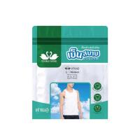 ราคา ห่านคู่ เสื้อกล้าม รุ่น Modern ไร้ตะเข็บข้าง แพ็ก 1 ตัว สีขาว (532255-349748010)