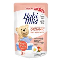 ราคา น้ำยาซักผ้าเด็กเบบี้มายด์ออร์แกนิค 570 มล. (1 แพ็ก 3 ชิ้น) (474098-382684010)