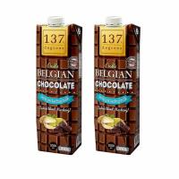 ราคา 137 ดีกรี นมพิสตาชิโอ สูตรดับเบิ้ลช็อกโกแลต 1 ลิตร (366076-662397010)