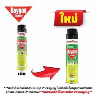 ราคา ไบกอนเขียวสเปรย์ กลิ่นกรีนที 600 มล. (505522-432812010)