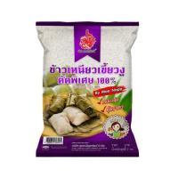 ราคา ไก่แจ้ ข้าวเหนียวเขี้ยวงู 2 กิโลกรัม (559721-530964010)