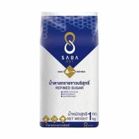 ราคา ษฎา น้ำตาลทรายขาวบริสุทธิ์ 1 กิโลกรัม (488465-402943010)