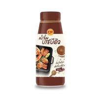 ราคา ซีพี น้ำจิ้มบาร์บีคิว 290 กรัม (แพ็ก 3 ขวด) (516223-452844010)