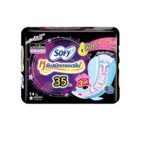 ราคา โซฟี แบบกระชับกลางคืน 35ซม. (ห่อละ 14 ชิ้น) (453780-352078010)