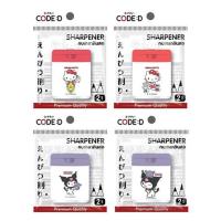 ราคา CODE:D กบเหลาดินสอ 2 รู Sanrio คละลาย (แพ็ก 4 ชิ้น) (381893-696399010)