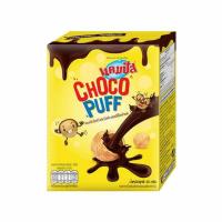 ราคา แคมปัส ช็อคโกพัฟ 40 กรัม (แพ็ก 6 ชิ้น) (581520-568766010)