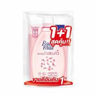 ราคา เบบี้มายด์ สบู่เหลวอัลตร้ามายด์ ซากุระ 800 มล. (465655-371215010)