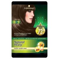 ราคา ชวาร์สคอฟ เนเชอรัล แอนด์ อีซี่ แชมพูเปลี่ยนสีผม สีน้ำตาลเทา (แพ็ก 6 ชิ้น) (356421-645412010)