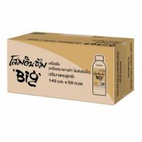 ราคา โสมอินซัม บิ๊ก 145 มล. (ยกลัง 50 ขวด) (590614-586190010)