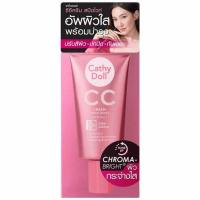 ราคา Cathy Doll สปีดไวท์ ซีซีครีม เอสพีเอฟ50 พีเอ+++ 50ml (500053-422361010)