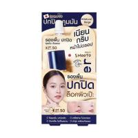 ราคา Smooto รองพื้น No More Filter Foundation 8 กรัม แพ็ก 6 ชิ้น (340699-617898010)