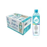 ราคา น้ำดื่มพีเอชพลัส 550 มล. (ยกลัง 24 ขวด) (466388-372325010)