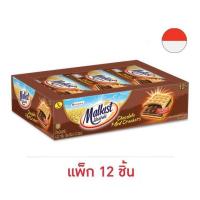 ราคา มอลคิสท์ แครกเกอร์สอดไส้ช็อคโกแลต 36 กรัม (แพ็ก 12 ชิ้น) (455974-356347010)