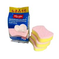 ราคา MAX-KLEAN แม็ค-คลีน แผ่นใยขัดไนล่อนพร้อมฟองน้ำสีชมพู ซื้อ 2 แถม 1 (ในแพ็ก) (383363-697747010)