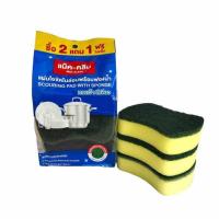 ราคา MAX-KLEAN แม็ค-คลีน แผ่นใยขัดไนล่อนพร้อมฟองน้ำสีเขียว ซื้อ 2 แถม 1 (ในแพ็ก) (383362-697745010)
