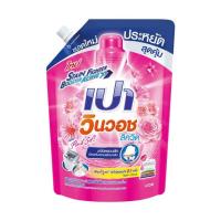 ราคา เปา วินวอช ลิควิด พิ้งค์ซอฟท์ น้ำยาซักผ้า 1500 มล. (509382-439896010)