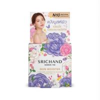 ราคา ศรีจันทร์ สกินบูสเตอร์ฟลอเลสฟาวน์เดชั่นพาวเดอร์ SPF50+ PA++++ 4.5กรัม N10 เนเชอรัล (383415-697827010)