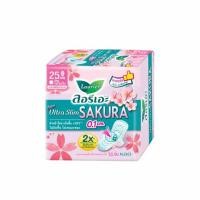 ราคา ลอรีเอะ ซูเปอร์อัลตร้าซากุระ 25 ซม. (ห่อละ 16 ชิ้น) (480953-392660010)