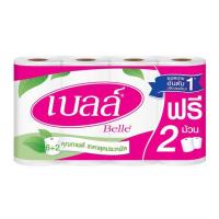 ราคา เบลล์ กระดาษทิชชู 6 ม้วน ฟรี 2 ม้วน (495339-414285010)