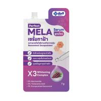 ราคา Yanhee เซรั่มเมล่า Perfect Mala7 กรัม (แพ็ก 6 ชิ้น) (382549-696933010)