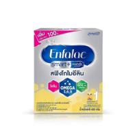 ราคา นมผงเอนฟาแล็ค สมาร์ทพลัส สูตร1 600 กรัม (342259-299193010)