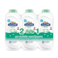 ราคา โคโดโม แป้งเด็ก อโลเวร่า 350 กรัม (แพ็ก 2 แถม 1) (355630-643453010)