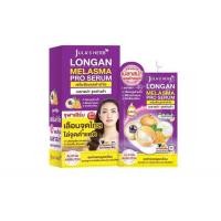 ราคา Jula's Herb เซรั่มทาฝ้าลำไย Longan Melasma pro Serum 8 มล. (6ซอง) (419963-182497270)