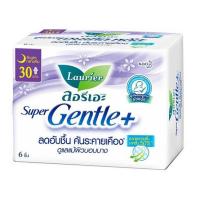 ราคา ลอรีเอะ ซูเปอร์เจนเทิลพลัสกลางคืน 30 ซม. (แพ็ก 6 ห่อ) (454978-354907010)