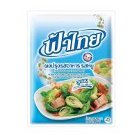 ราคา ฟ้าไทย ผงปรุงรสหมู 165 กรัม (482359-394569010)