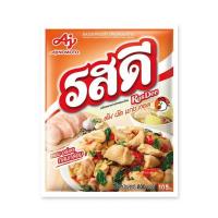 ราคา รสดี ซุปผงรสไก่ 800 กรัม (487598-401768010)