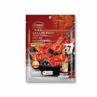 ราคา ส.ขอนแก่น หมูย่างกลิ่นเตาถ่าน รสซอสเผ็ด 90 กรัม (332562-701116010)