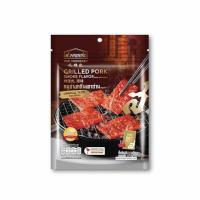 ราคา ส.ขอนแก่น หมูย่างกลิ่นเตาถ่าน รสออริจินัล 90 กรัม (332559-701115010)