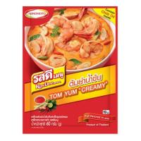 ราคา รสดีเมนู ต้มยำน้ำข้น 60 กรัม (แพ็ก 10 ชิ้น) (457973-358965010)